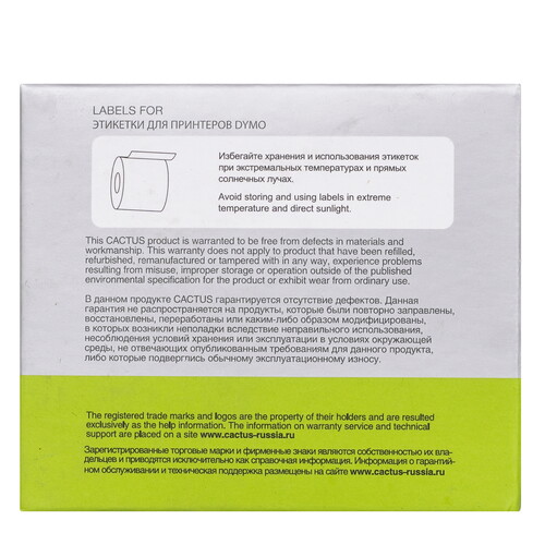 Купить Этикетки Cactus CS-LW-99015  9076944. Характеристики, отзывы и цены в Донецке