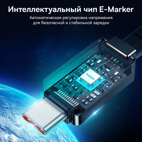 Купить Кабель круглый Baseus USB Type-C - USB Type-C черный 1 м  5455769. Характеристики, отзывы и цены в Донецке