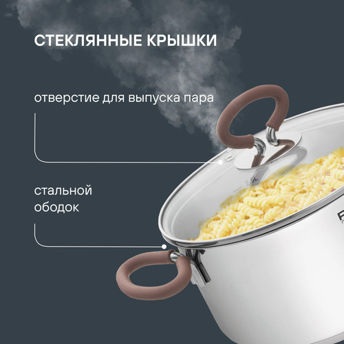 Купить Кастрюля Rondell Etery RDS-1600 5.1 л 24 см серебристый  9309601. Характеристики, отзывы и цены в Донецке