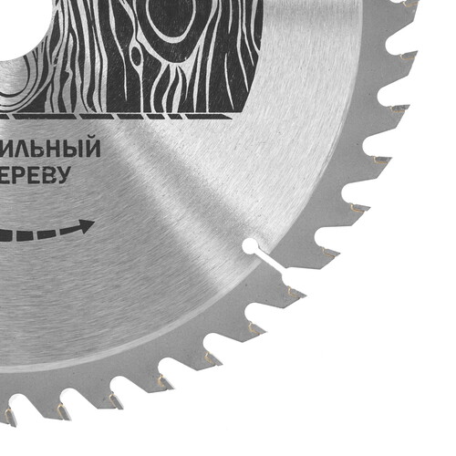 Купить Диск пильный Elitech 1820.056800  9187633. Характеристики, отзывы и цены в Донецке