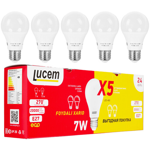 Купить Комплект светодиодных ламп Lucem LM-LBL 7W  9162543. Характеристики, отзывы и цены в Донецке