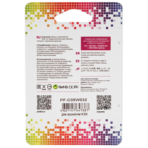 Купить Память USB Flash 32 ГБ Perfeo C05 [PF-C05W032]  9209311. Характеристики, отзывы и цены в Донецке