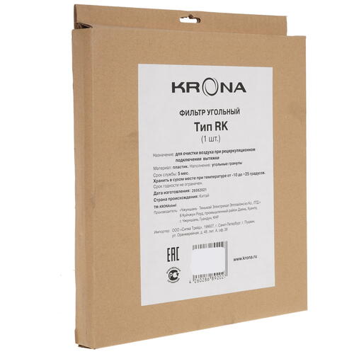 Купить Фильтр угольный KRONA 21270 тип RK  4863546. Характеристики, отзывы и цены в Донецке