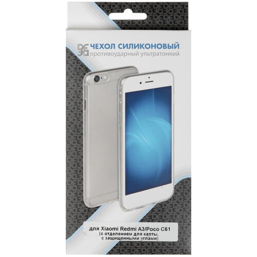 Купить Накладка  DF для Xiaomi Redmi A3/ POCO C61 прозрачный  5467025. Характеристики, отзывы и цены в Донецке