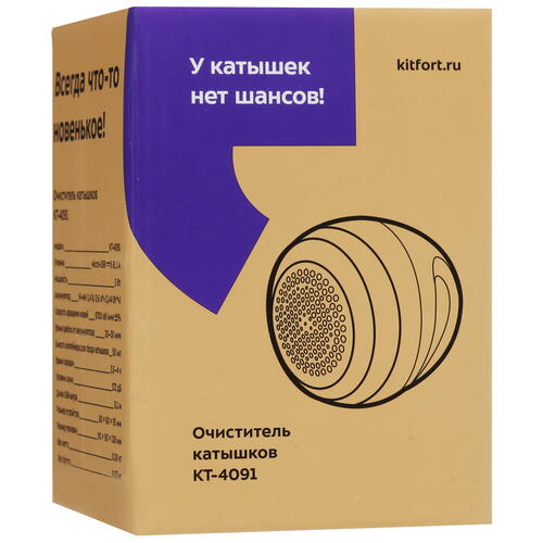 Купить Машинка для удаления катышков Kitfort KT-4091  9062793. Характеристики, отзывы и цены в Донецке