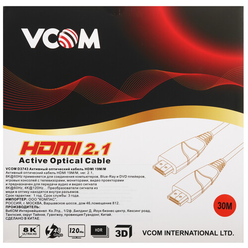 Купить Кабель однонаправленный VCOM HDMI - HDMI, 30 м  5471725. Характеристики, отзывы и цены в Донецке