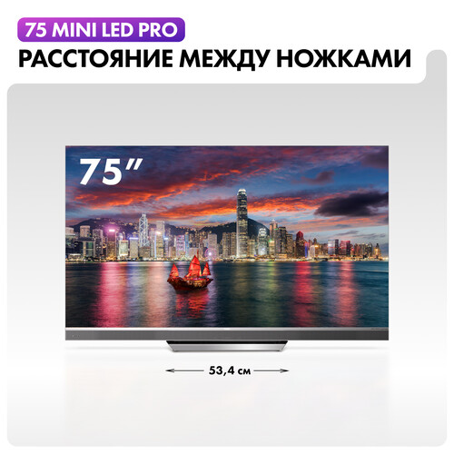 Купить 75" (190 см) Телевизор Haier 75 Mini LED Pro серый  5482821. Характеристики, отзывы и цены в Донецке
