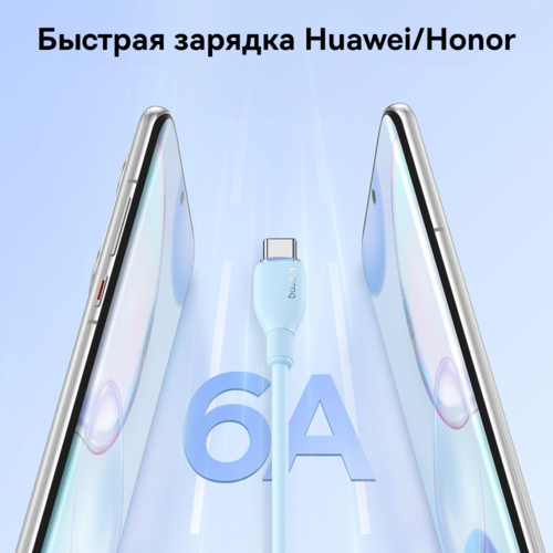 Купить Кабель круглый Baseus USB Type-C - USB 2.0 Type-A голубой 2 м  5495764. Характеристики, отзывы и цены в Донецке
