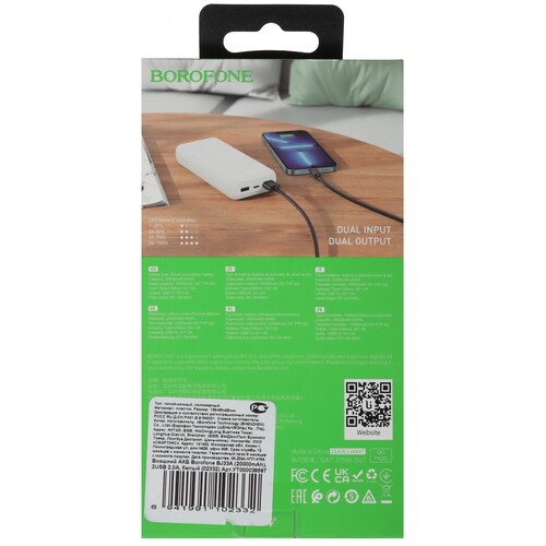 Купить Портативный аккумулятор Borofone BJ33A белый  5475234. Характеристики, отзывы и цены в Донецке