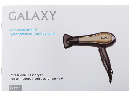 Купить Фен Galaxy GL4316 черный/золотистый  1069666. Характеристики, отзывы и цены в Донецке