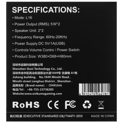 Купить Саундбар Onikuma L16 черный  5618876. Характеристики, отзывы и цены в Донецке