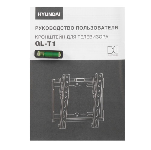 Купить Кронштейн для ТВ Hyundai GL-T1 черный  5614333. Характеристики, отзывы и цены в Донецке