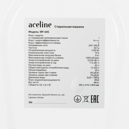 Купить Стиральная машина Aceline WF-64S белый  9327192. Характеристики, отзывы и цены в Донецке