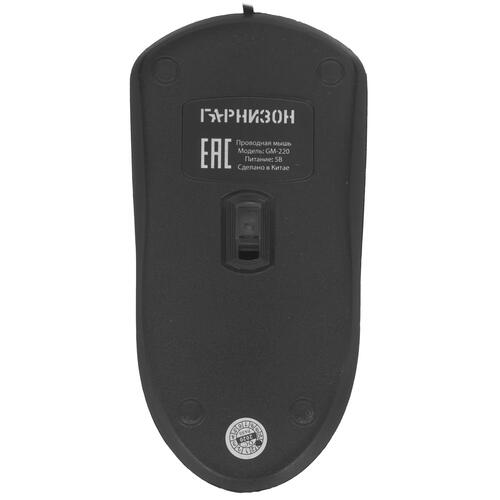 Купить Мышь проводная Гарнизон GM-220  черный  5020122. Характеристики, отзывы и цены в Донецке