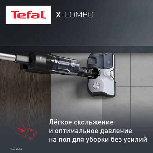 Купить Пылесос  вертикальный  Tefal X-Combo GF3039WO  черный  5492599. Характеристики, отзывы и цены в Донецке