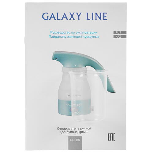 Купить Отпариватель GALAXY LINE GL 6197 зеленый  9904116. Характеристики, отзывы и цены в Донецке