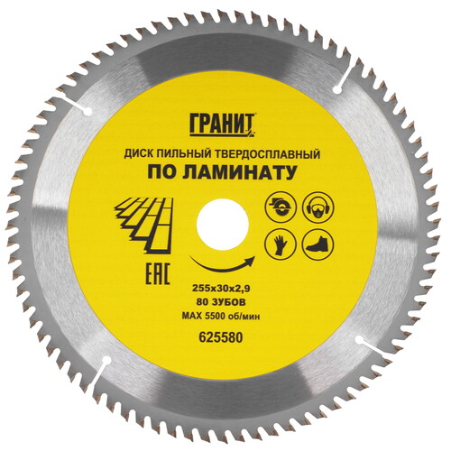 Купить Диск пильный ГРАНИТ 625580  9209978. Характеристики, отзывы и цены в Донецке