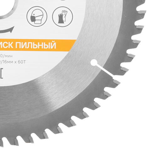 Купить Диск пильный Sturm! 9023-185-20/16-60  9935661. Характеристики, отзывы и цены в Донецке