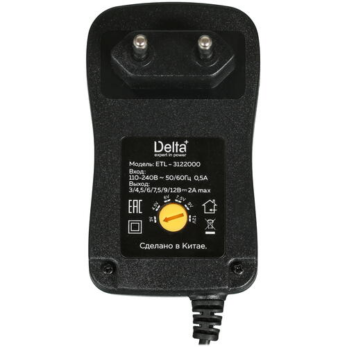 Купить Адаптер питания сетевой Delta+ ETL-3122000  5058382. Характеристики, отзывы и цены в Донецке