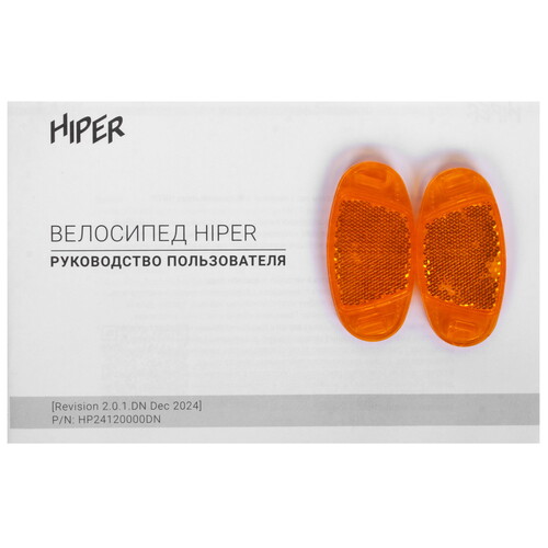 Купить Велосипед HIPER FOX HB-0033 синий  5495226. Характеристики, отзывы и цены в Донецке