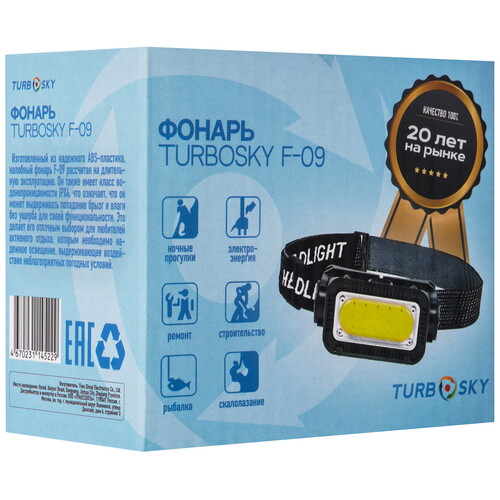 Купить Фонарь Turbosky F-09  9134787. Характеристики, отзывы и цены в Донецке