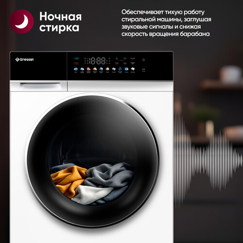 Купить Стирально-сушильная машина Gressel RUWS77603 белый  9256872. Характеристики, отзывы и цены в Донецке
