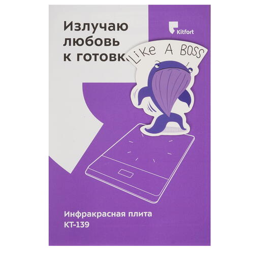Купить Плита компактная электрическая Kitfort КТ-139 серебристый  5353271. Характеристики, отзывы и цены в Донецке