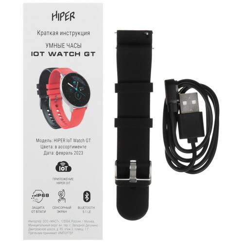 Купить Смарт-часы HIPER IOT WATCH GT + доп. ремешок  9134158. Характеристики, отзывы и цены в Донецке