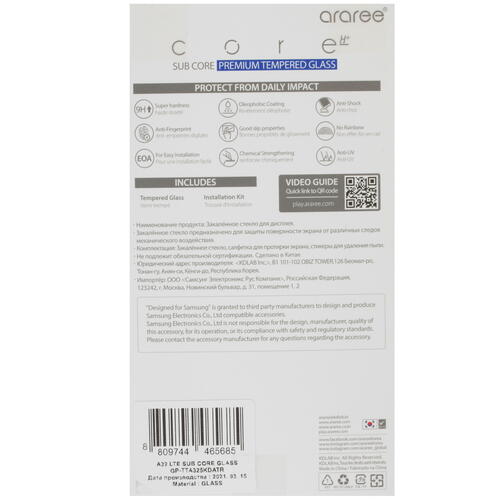Купить Защитное стекло Araree для экрана Samsung Galaxy A32/ M32  4773296. Характеристики, отзывы и цены в Донецке