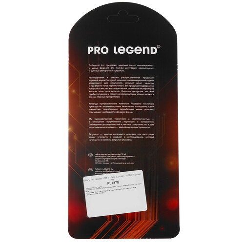 Купить Кабель круглый Pro Legend USB Type-C - USB 2.0 Type-A черный 1 м  9190834. Характеристики, отзывы и цены в Донецке