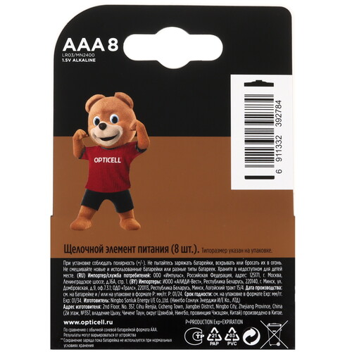 Купить Батарейка Opticell Basic AAA (LR03/FR03)  5447134. Характеристики, отзывы и цены в Донецке