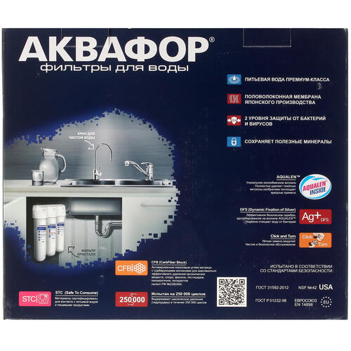 Купить Проточный питьевой фильтр Аквафор Кристалл Эко  6616267. Характеристики, отзывы и цены в Донецке