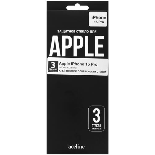 Купить Защитное стекло Aceline для экрана Apple iPhone 15 Pro  5439975. Характеристики, отзывы и цены в Донецке