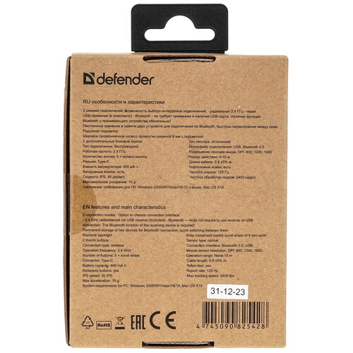Купить Мышь беспроводная Defender TISA GM-126  белый  9095571. Характеристики, отзывы и цены в Донецке