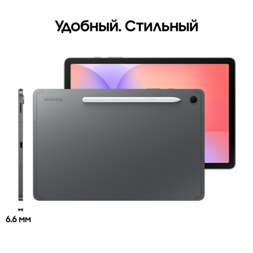 Купить 10.9" Планшет Samsung Galaxy Tab S10 Lite 5G 128 ГБ серый + стилус  5636973. Характеристики, отзывы и цены в Донецке