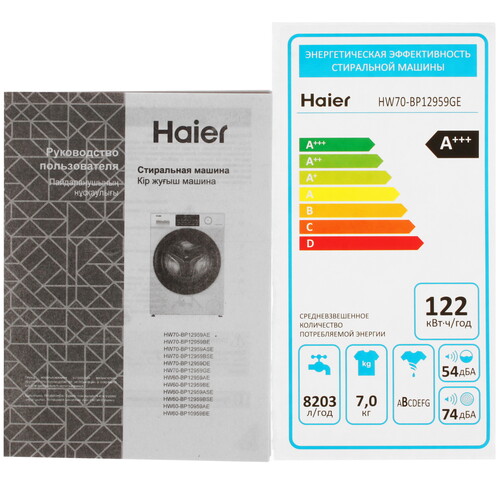 Купить Стиральная машина Haier HW70-BP12959GE золотистый  9218019. Характеристики, отзывы и цены в Донецке
