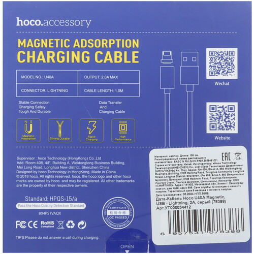 Купить Кабель питания круглый Hoco Lightning 8-pin - USB 2.0 Type-A серый 1 м  5474952. Характеристики, отзывы и цены в Донецке