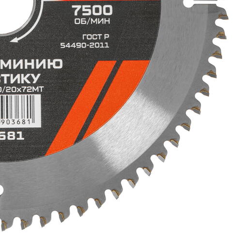 Купить Диск пильный Metallica 903681  9120906. Характеристики, отзывы и цены в Донецке