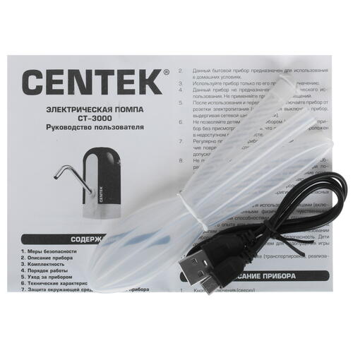 Купить Помпа для воды Centek CT-3000  4700113. Характеристики, отзывы и цены в Донецке