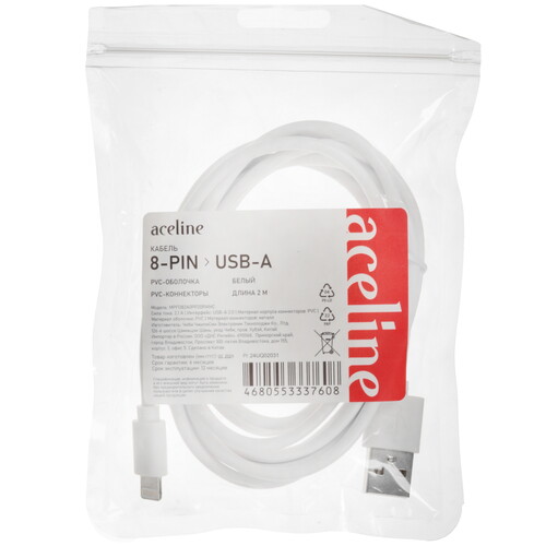 Купить Кабель круглый Aceline Lightning 8-pin - USB 2.0 Type-A белый 2 м  9206145. Характеристики, отзывы и цены в Донецке