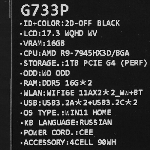 Купить 17.3" Ноутбук ASUS ROG Strix SCAR 17 G733PYV-LL045W черный  5448547. Характеристики, отзывы и цены в Донецке