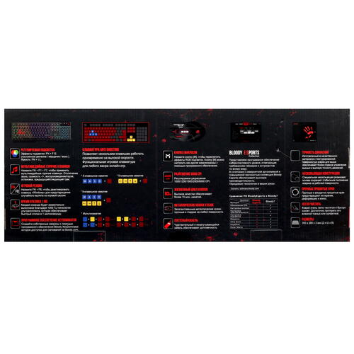 Купить Клавиатура+мышь A4Tech Bloody B1700 черный  5093854. Характеристики, отзывы и цены в Донецке