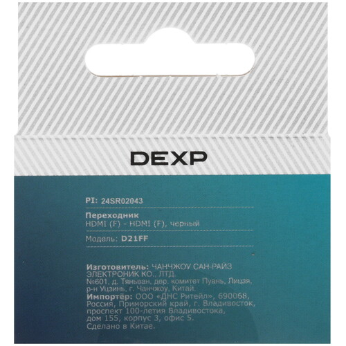 Купить Переходник  DEXP HDMI - HDMI  5457936. Характеристики, отзывы и цены в Донецке
