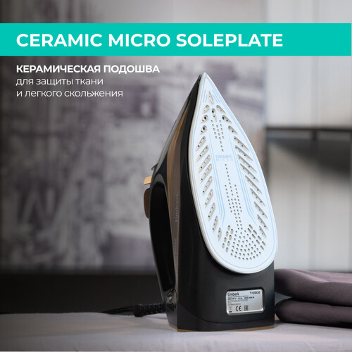 Купить Утюг Timberk T-KSI06 коричневый  9207956. Характеристики, отзывы и цены в Донецке