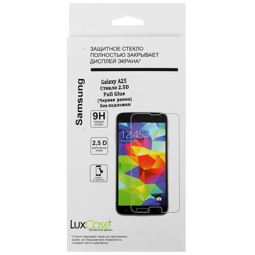 Купить Защитное стекло LuxCase для экрана Samsung Galaxy A25  5444257. Характеристики, отзывы и цены в Донецке