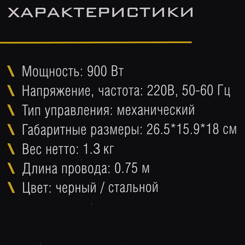 Купить Тостер Tuarex TK-6003 черный  9034352. Характеристики, отзывы и цены в Донецке