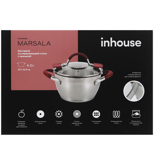 Купить Кастрюля Inhouse Marsala 4.2 л 22 см серебристый  5445079. Характеристики, отзывы и цены в Донецке