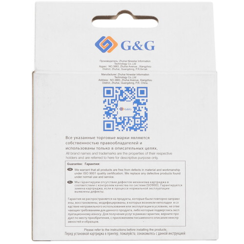 Купить Картридж G&G GG-CL446 многоцветный  9074825. Характеристики, отзывы и цены в Донецке
