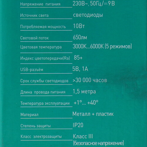 Купить Настольный светильник Camelion KD-859 C01 белый  9125246. Характеристики, отзывы и цены в Донецке