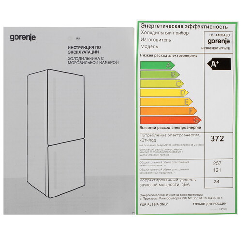 Купить Холодильник с морозильником   Gorenje NRB620E61W4WFE белый  9228848. Характеристики, отзывы и цены в Донецке